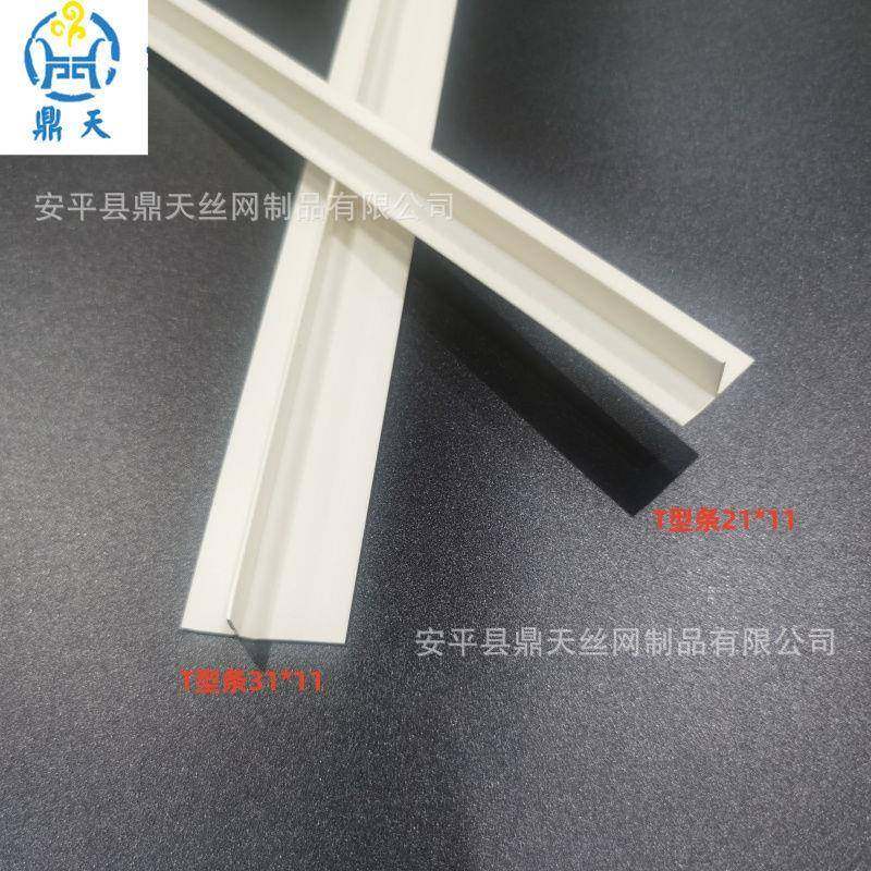 PVC塑料白色吊T型条压边条花冲浮筋CME条阴角悬顶天补缝条F造型收