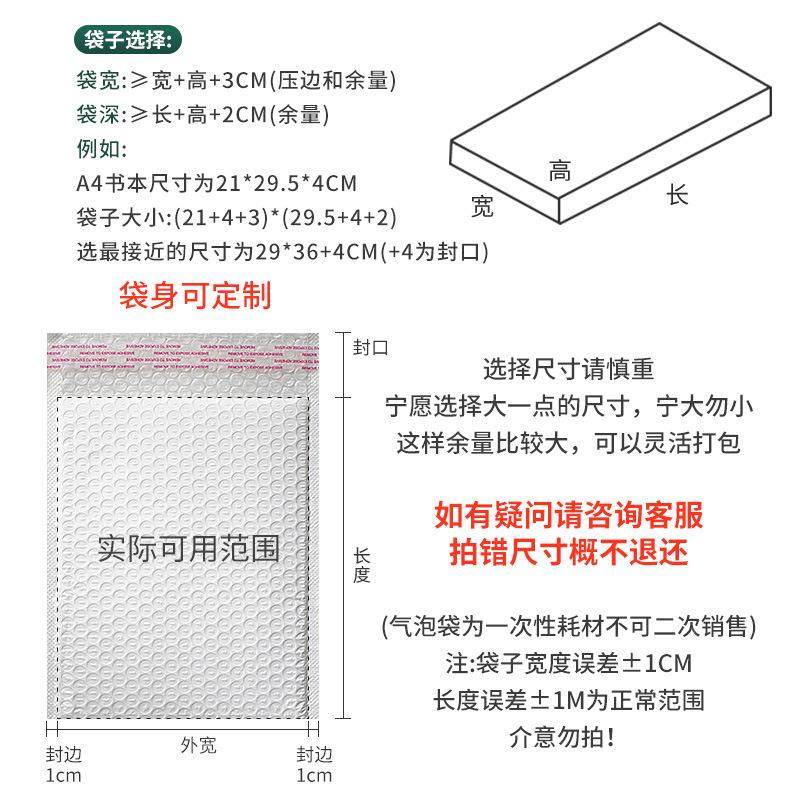 14gXBX哑加厚气泡袋快递打包袋泡沫袋0书本包光装泡泡袋物流专用,电子元器件市场,其它元器件,淘宝优惠券,粉丝福利购,淘宝优惠卷
