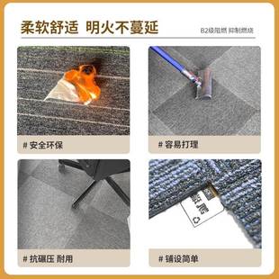 方块毯P无品牌/VC底背办公室写字办公区域会议室约满地毯楼铺B1阻