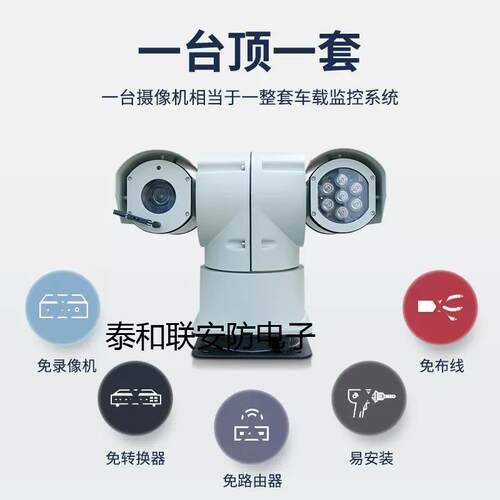400万25倍网络红外云台D-2D7X425IR(TY5)DS-2DY742S5IXR-A(MNFT5)