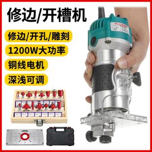 家用修边KNM木工多功能雕刻机铝槽塑板开工具工家用电机木铣业小