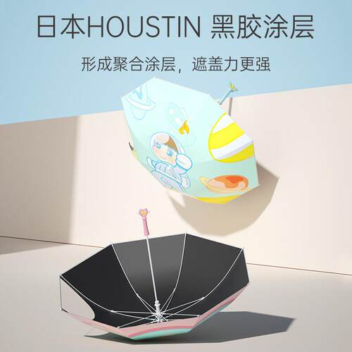 ZUOD左都儿学童晴雨伞女孩小防生晴雨两用ZD160长柄U反光上学晒遮