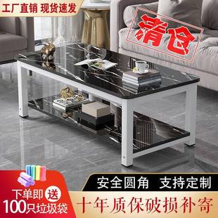 茶几简约现代客厅家用小户型轻奢仿易大理石茶台出租茶房简阳HON