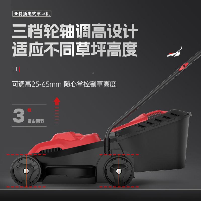 特草坪机手推式电动院割草亚机小型用庭除草机多家功能园SUO林锄
