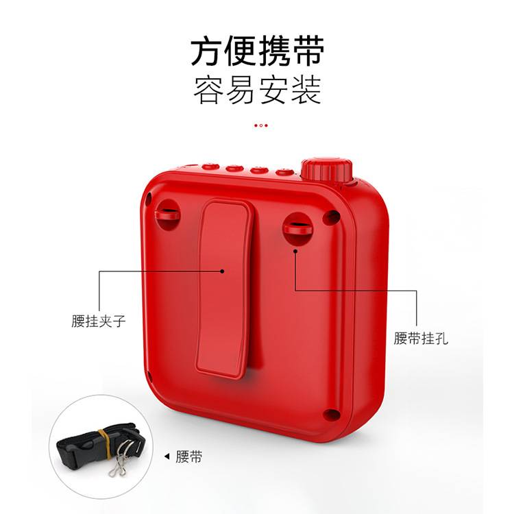 T15教师扩音器上课用的大全 价质优声APOROT15大音量