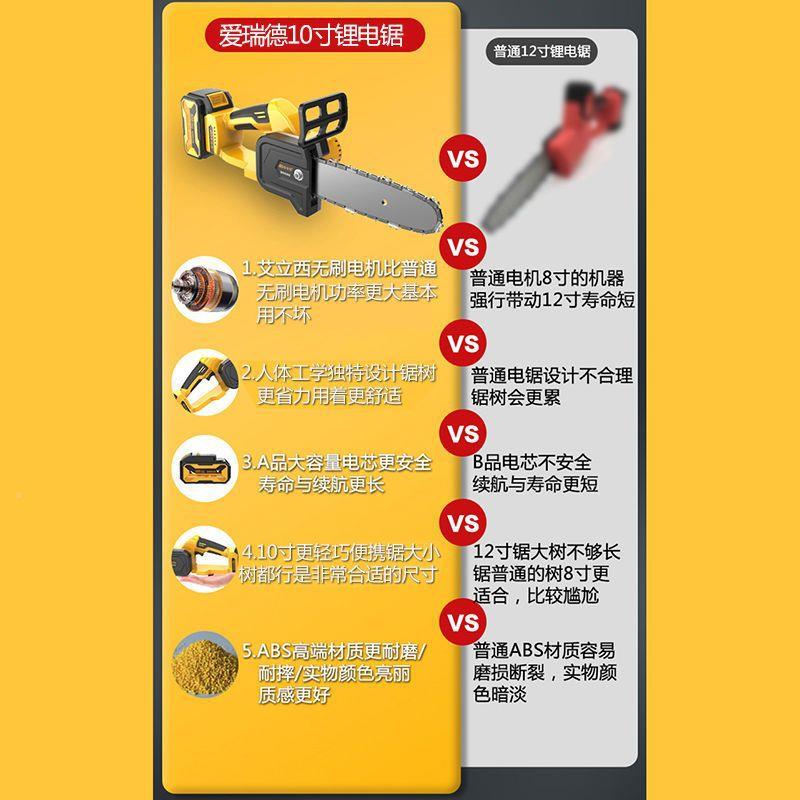 充电锯家修用电链锯锂电伐锯手提式枝CYX砍树木链锯链电条