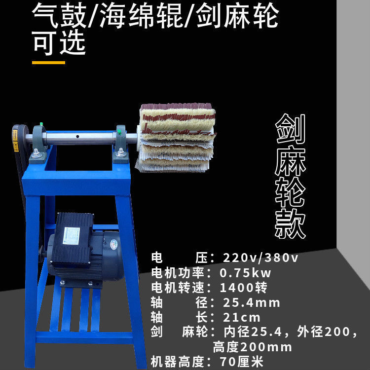 木工多功能砂光抛光机全铜电机