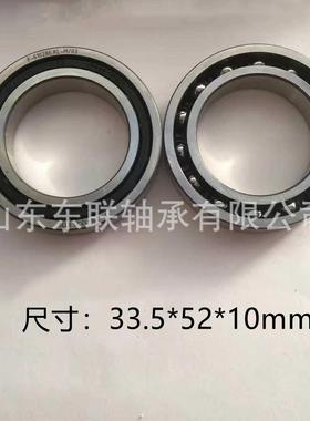 F-3610286尺寸3TVL.5x52x10mm深沟球轴承汽车变速箱轴承波箱轴承