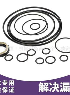 挖机厦工XG8080885D82-12821H822行走回06转马达油封修FJC理包