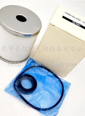 SMC原装超微油雾分5器滤芯ME-EL150/250683/350A/离450/50/650/85