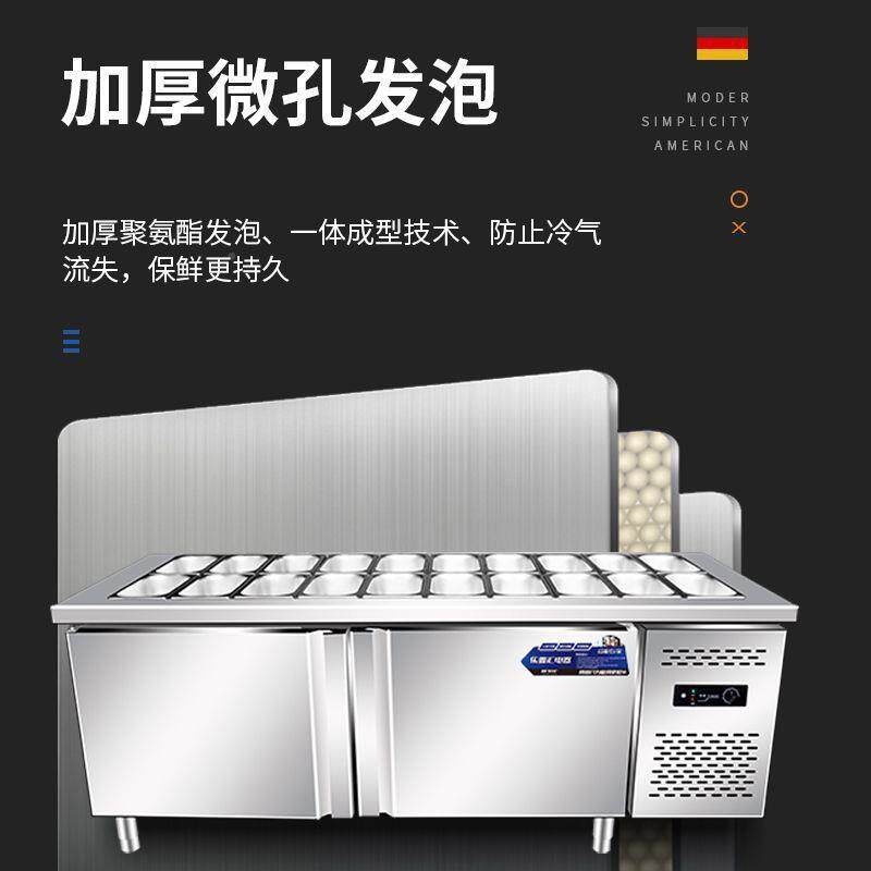 水果捞展示开槽沙藏W6325拉台柜商用凉菜工台冷冰箱冰柜酱菜柜作
