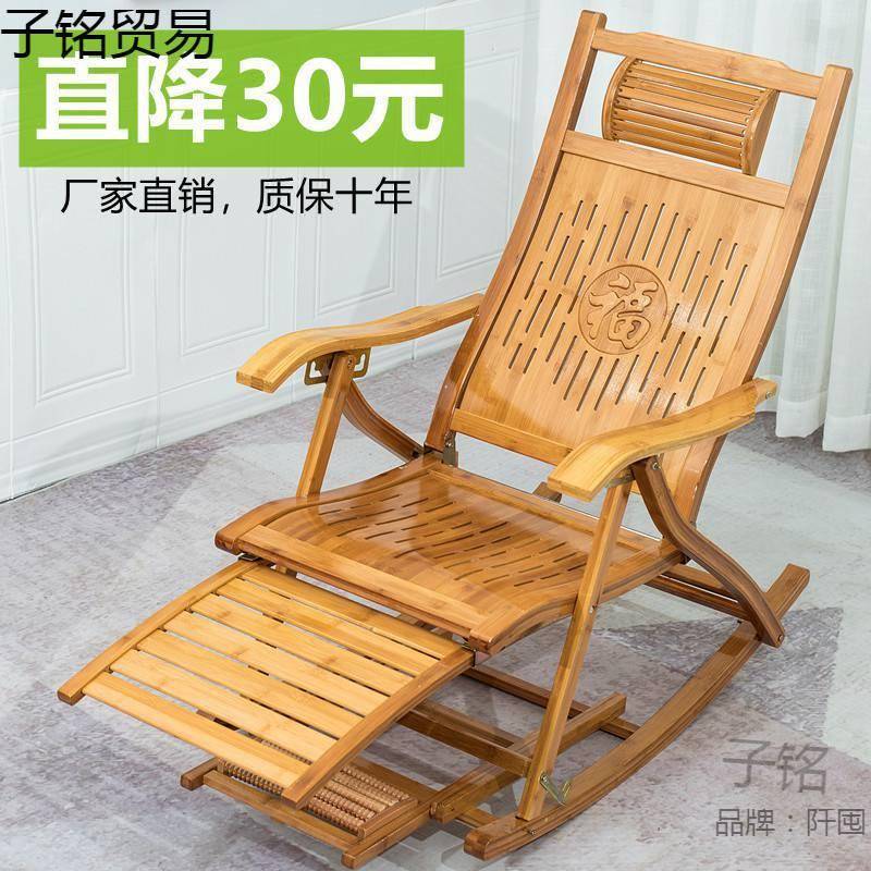 摇摇床躺椅椅pdd其他成人老折叠午休逍遥椅夏天午睡阳台休闲人椅