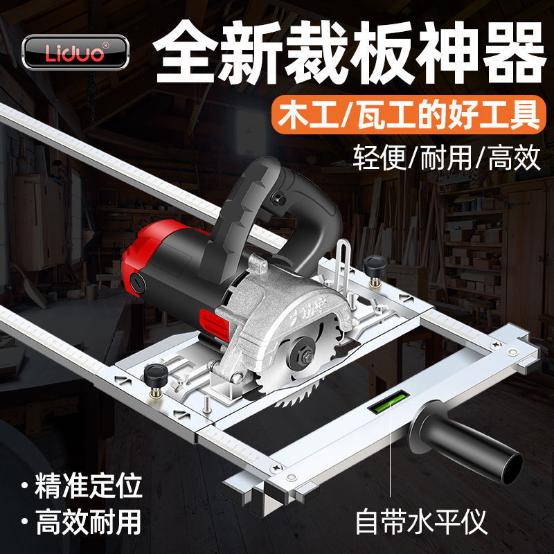 云石机手提锯木工石膏板切割