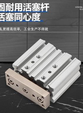 SNC三三轴杆气缸MGQL2/16/20//25无品牌/32/40/50/63-10/20/25/30