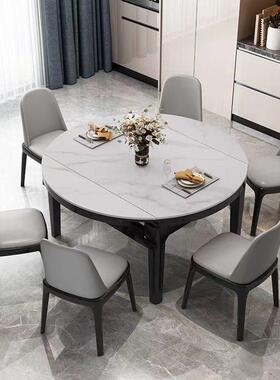 QP6实岩板餐桌小椅组合家用户无品牌/型现代简约高端木缩折叠饭桌
