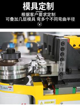 CNC数30-8A-LR电弯管机全折自全动控弯08092管机左右自动弯管钢管