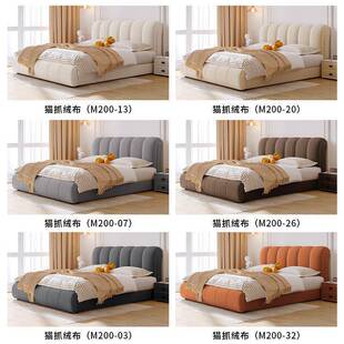 2055法式 户奶油风约云朵床家现用主卧大床小型简代软包双人床布艺