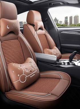 套四皮革汽车座长安cs35cs15cs5cs75逸动睿骋季专5CKJ-冰越用坐垫