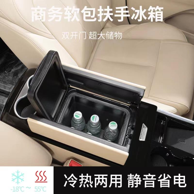 别gl8扶手箱冰箱65物2t中央手扶箱带改装专用653t中控克储箱无品