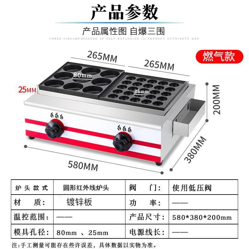 燃机界18孔鸡蛋汉堡商用电热无品牌/中式肉炉9孔汉堡机红蛋豆饼机