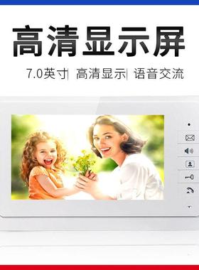 可视对控讲门铃29162家用监有7寸子高清视线频别墅智能电门禁系统