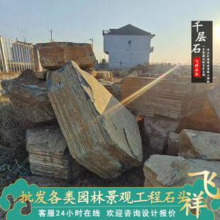 景大型跌水瀑布景观石头河千层千层石景石驳岸石护坡石头道驳岸千