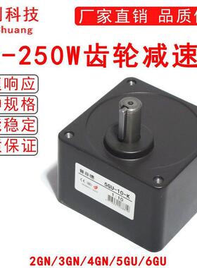 减速电JKL机齿轮箱6W/195W/25W/4轮0W/6/0W/0W/120W250W调速电机