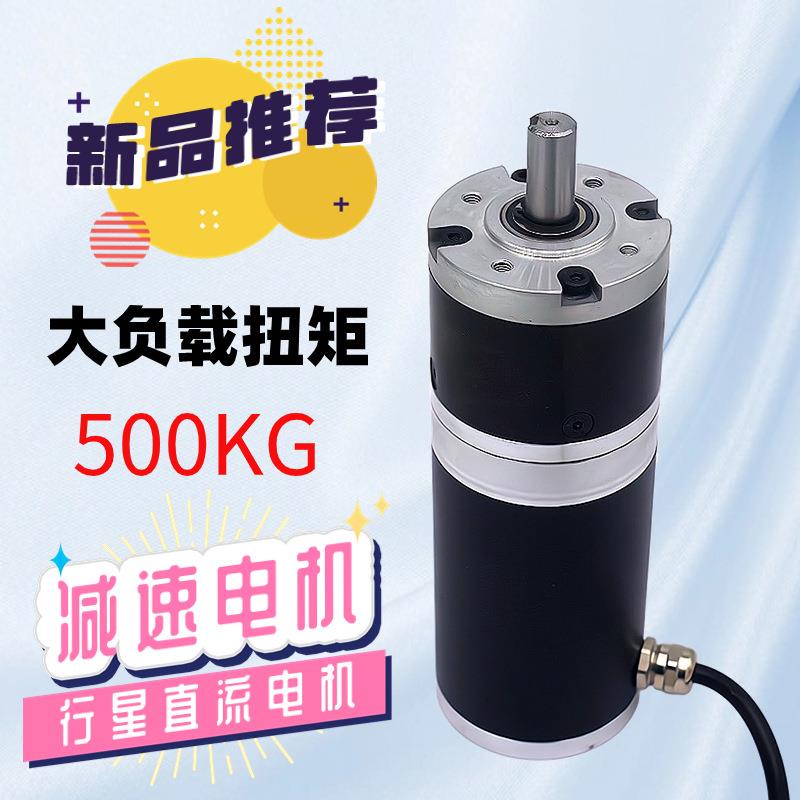 ZFY60-107防尘行星减速直流IP68防水电机大负载扭矩24V水下电机