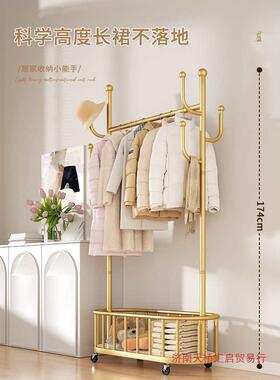 ltao1027地轻奢轮可移动帽架客厅家带用衣衣服收纳架现代简易卧室