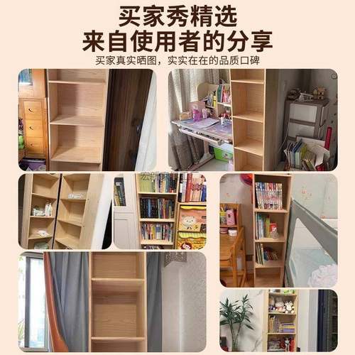 Hx2纯实木学靠书架落置物架一体墙柜子地储物柜IQS儿童生家用书柜