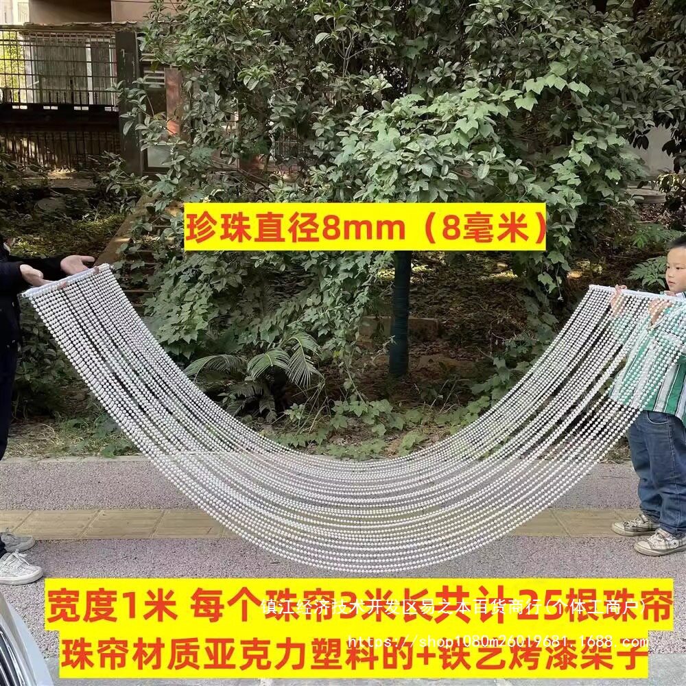 韩式水晶珍珠婚礼吊顶路引灯