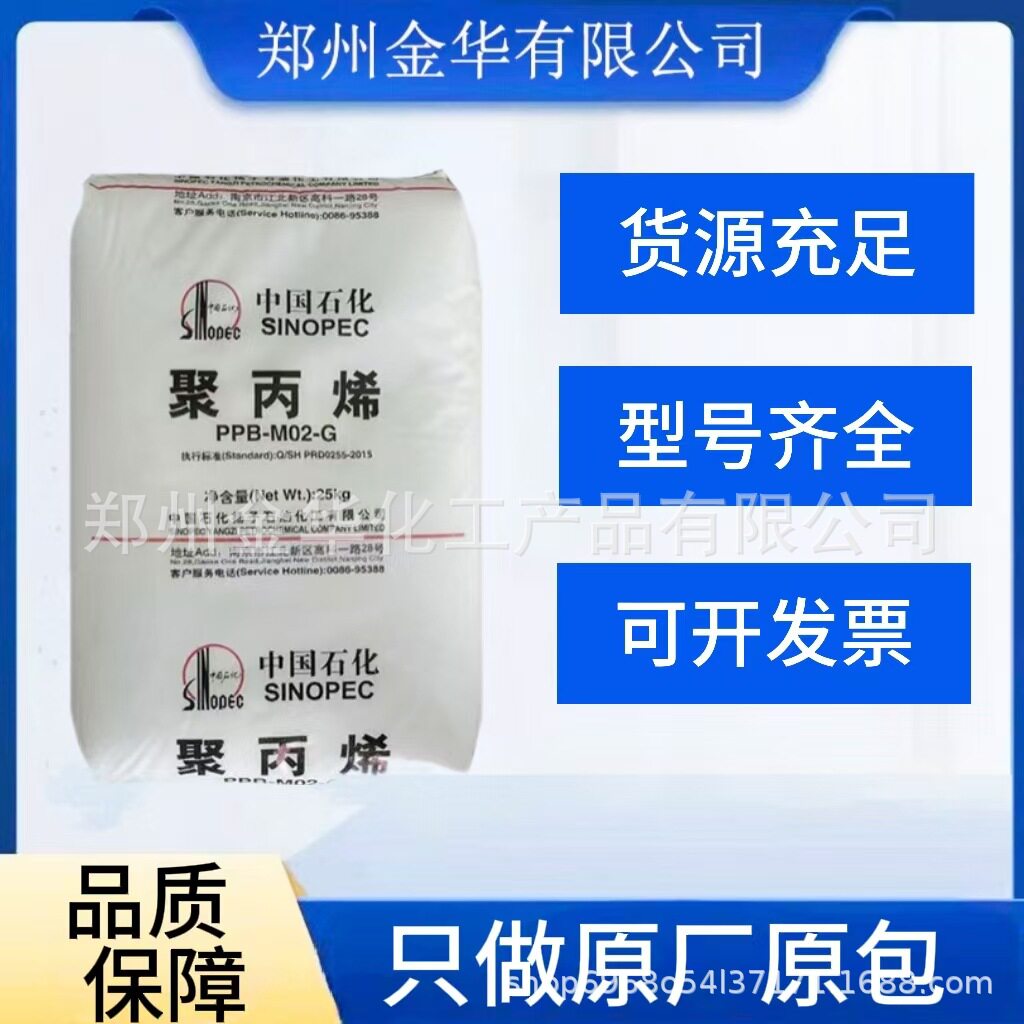 庆阳T30SPP地毯背衬高硬度