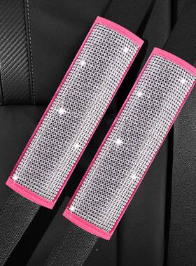 车载头镶钻内饰满钻手URR刹套排挡套安带护肩套装排挡套装饰全品