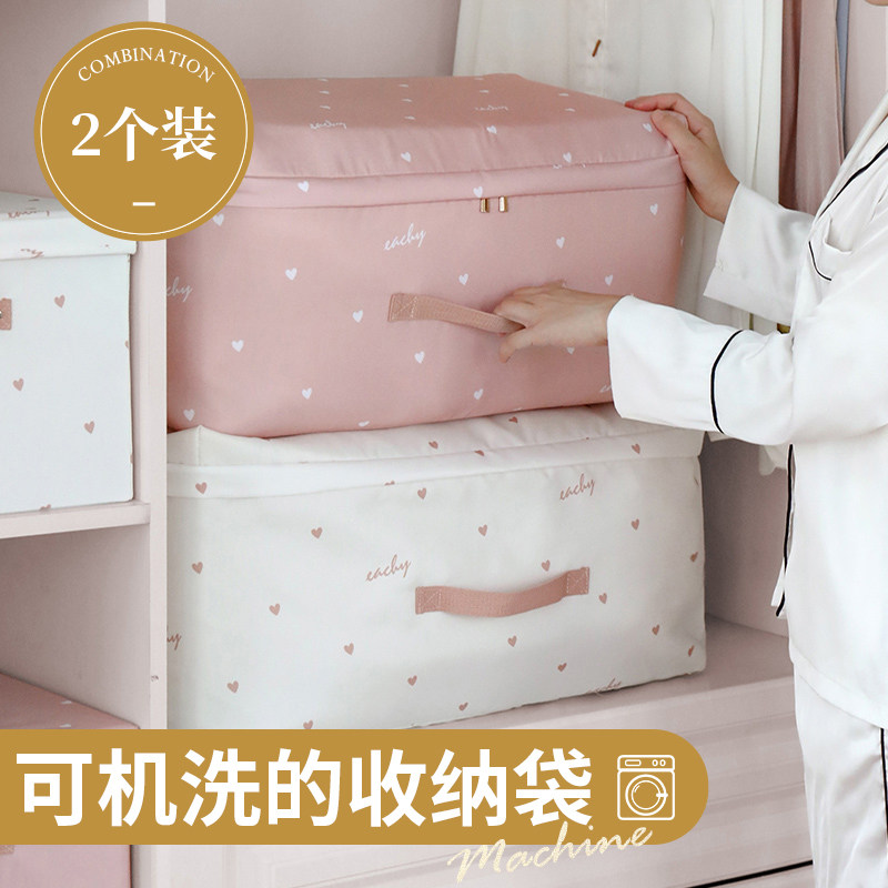 棉被衣物搬家收纳袋防尘防潮