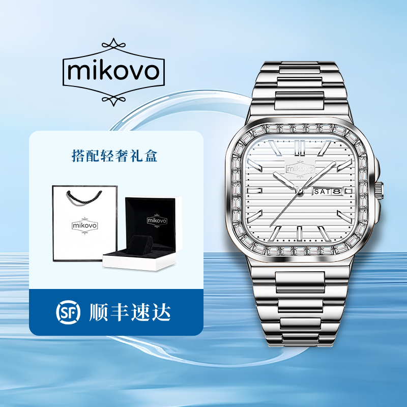 mikovo官方 瑞士轻奢 节日礼物 时尚防水钢带 男款  手表 MK0011