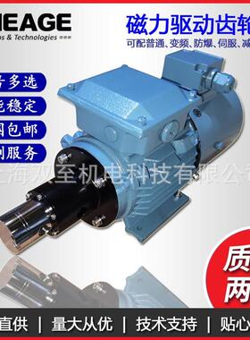 SHEAGE SA-TXS2.6EEET3NN00000微型磁力齿轮泵零泄漏316L化工食品