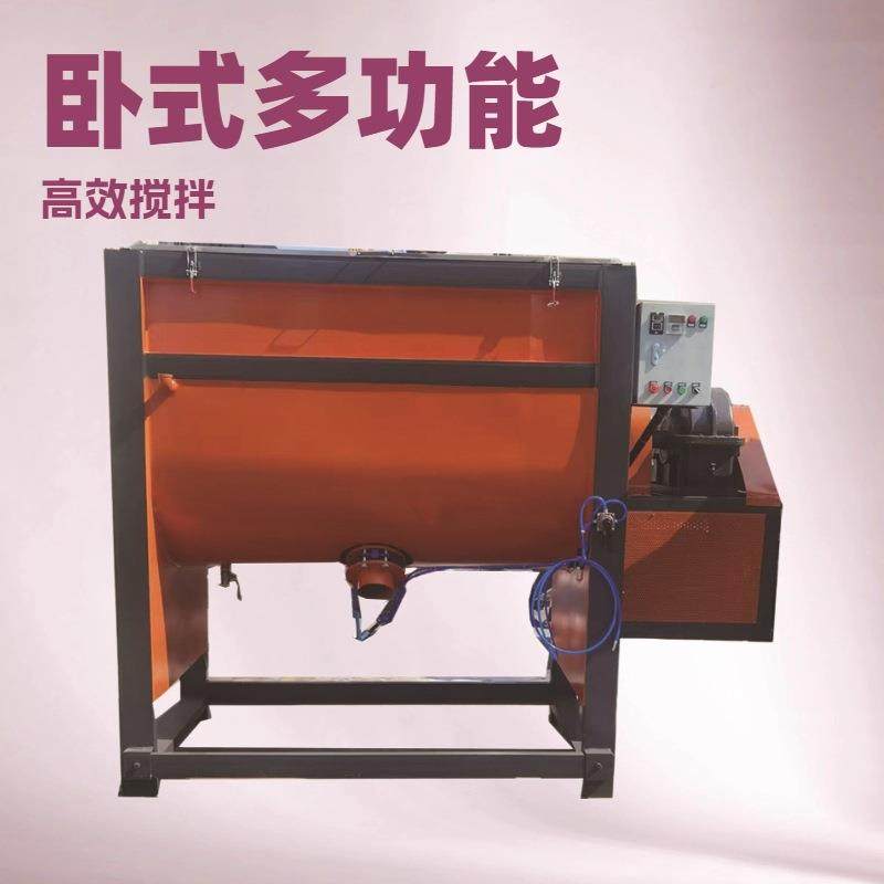 厂家直供搅拌机卧式饲料搅拌机1吨养殖饲料混合机,清洗/食品/商业设备,食品搅拌机,淘宝优惠券,粉丝福利购,淘宝优惠卷
