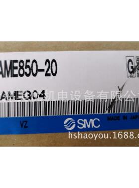 供应SMC过滤器AME850-20
