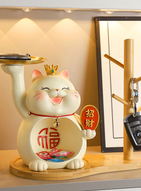 速发招财猫入户门礼纳玄关摆件置物架家收客厅装饰品乔迁新居居品