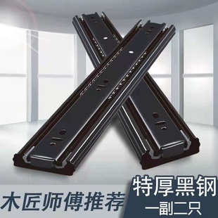 速发抽轨滑屉特加厚静音不锈钢抽屉滑道滑轨反弹阻尼缓冲轨道三节