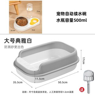 速发超大号猫砂盆半封闭防外溅猫号用品厕袋大咪铲可套所防臭猫屎