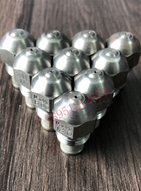 速发丹佛斯喷油嘴油燃烧机器甲件 配醇柴 气化灶喷咀 DAFO雾化喷
