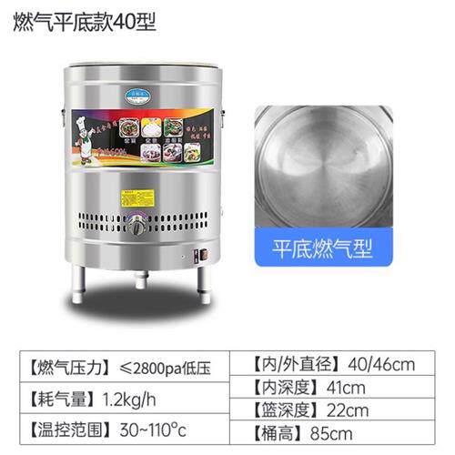 现货速发商用煮面炉汤粥炉电热多功u能加厚煮粥桶平煮汤面炉保温