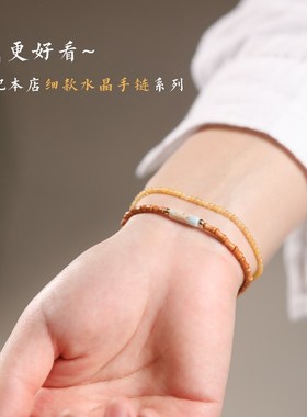 速发橄榄核手串竹节手链上岸节节高升转运珠男编织精致幸运手绳