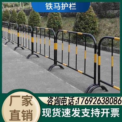 速发撞政道路围挡黑黄铁马护栏工地施工警示临离栏活动防市隔时栏