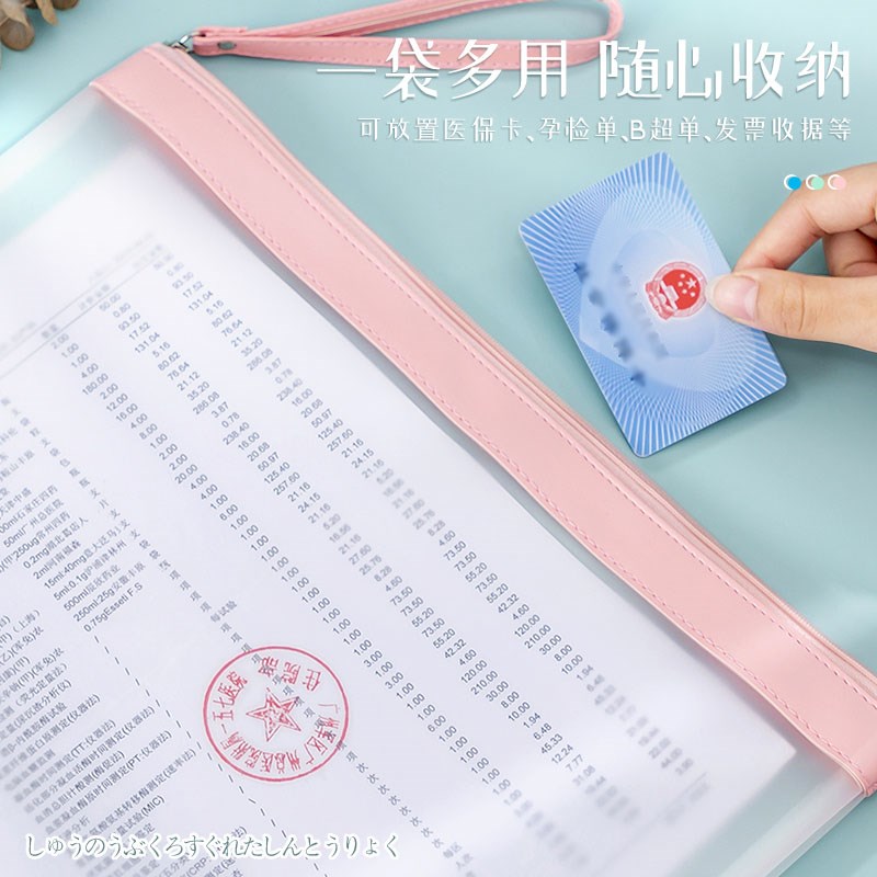速发文件袋透明拉链式手提A4学生防水笔袋资料收纳试卷分类塑料文