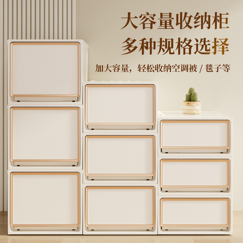 速发收纳箱家用抽屉式塑料衣柜衣服收纳盒衣物收纳柜零食玩具整理