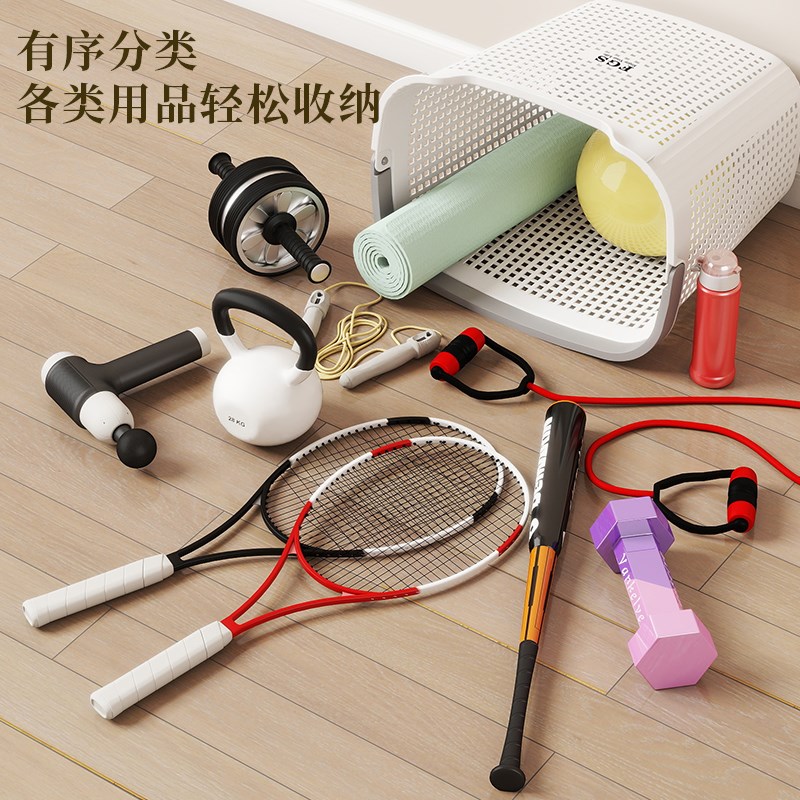 速发瑜伽垫收纳筐家用健身器材球类置物架羽毛球运动工具篮球整理