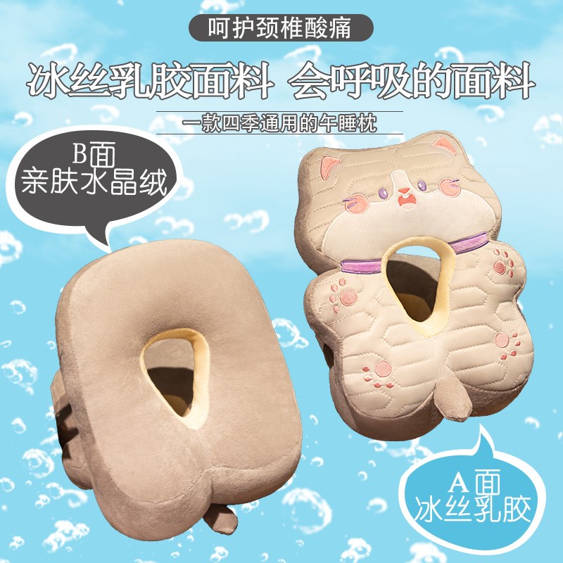 速发午睡枕办公室午睡神器小学生午休趴枕桌上儿童趴睡枕生睡觉抱