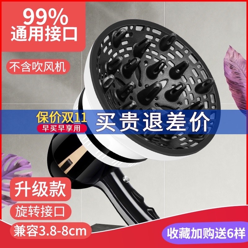 速发电吹风机发罩卷发能通用卷发筒吹头发风干卷烘神器烘干器烘发